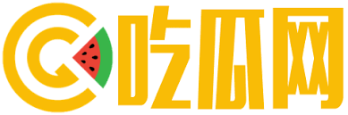 今日吃瓜 - 吃瓜51网站 - 每日吃瓜精选,热门吃瓜事件实时汇总