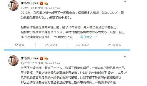 娱乐最新吃瓜事件视频,揭秘明星幕后真相