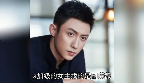 娱乐圈八卦吃瓜爆料,揭秘明星背后的惊人真相！