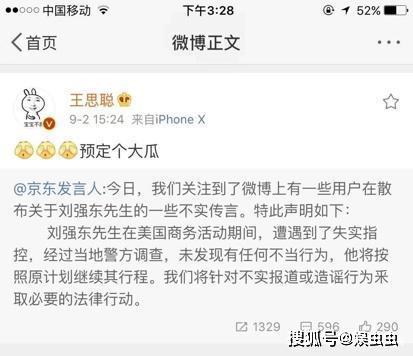 一线吃瓜娱乐圈讲了什么,一线吃瓜，揭秘明星幕后故事