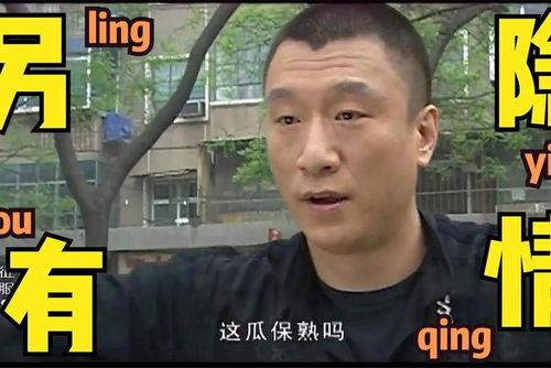 吃瓜娱乐老板是哪里人,吃瓜娱乐老板的神秘身世与传奇故事