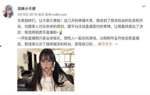 娱乐吃瓜小阿酱是谁啊小说,揭秘网络小说中的神秘女主角