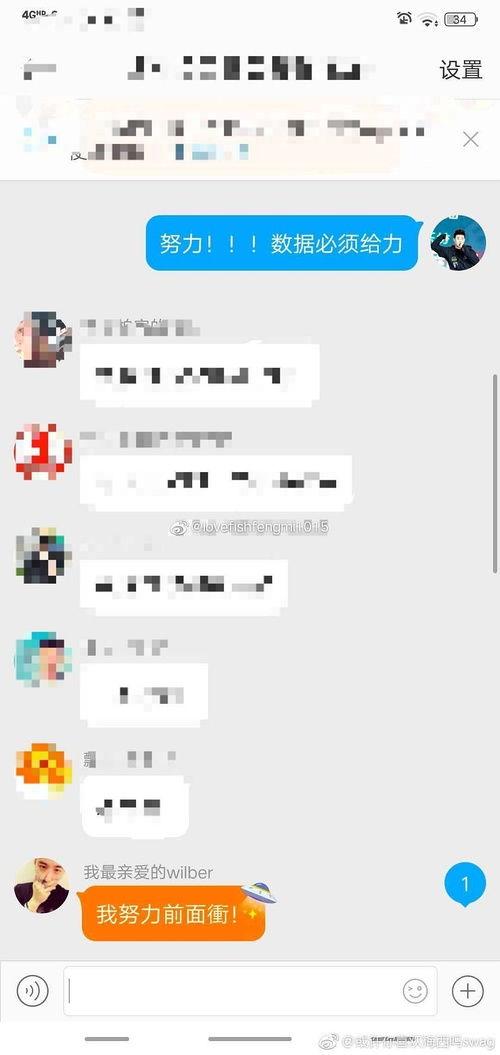 娱乐圈微博吃瓜的群,揭秘明星幕后故事，揭秘娱乐圈真相