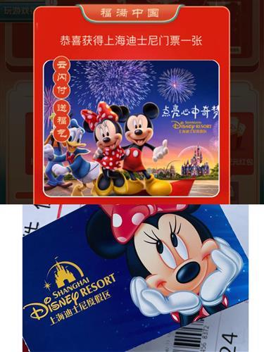 娱乐吃瓜小将宝藏女孩