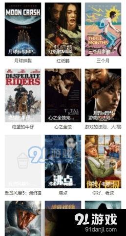 娱乐圈吃瓜视频资源下载