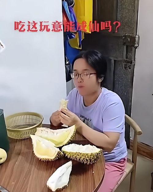 娱乐吃瓜酱送外卖