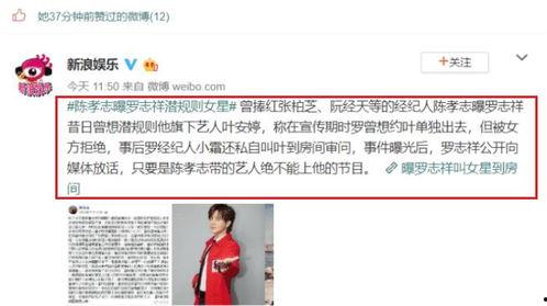 娱乐吃瓜站抽奖