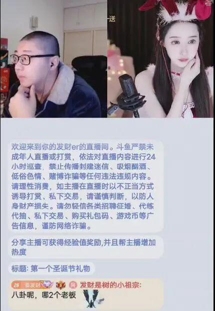 娱乐吃瓜主播女,揭秘娱乐吃瓜主播女生的魅力与影响力