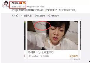 娱乐吃瓜主播女,揭秘娱乐吃瓜主播女生的魅力与影响力