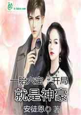 娱乐吃瓜酱的男朋友小说