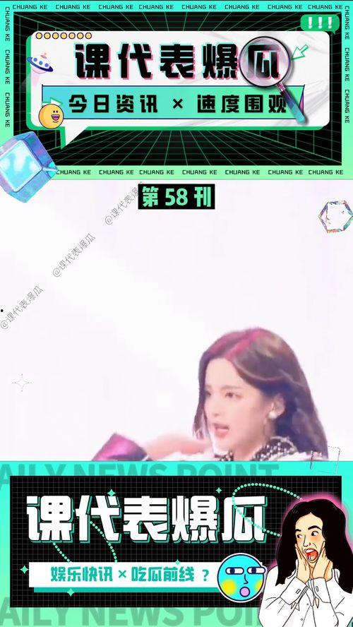 娱乐吃瓜资料在哪里看,吃瓜群众的秘密基地