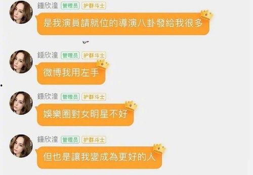 娱乐圈吃瓜爆料私人账号