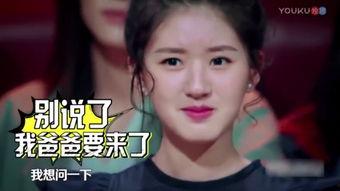 娱乐圈吃瓜搞笑发疯小说