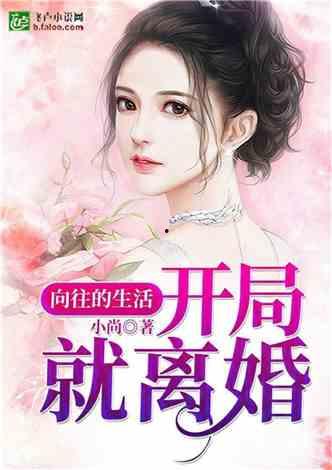 娱乐吃瓜离婚小说,瓜田里的爱情裂痕