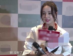 娱乐圈吃瓜爆料鹿晗热巴,娱乐圈吃瓜群众热议不断