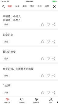 吃瓜娱乐网名大全图片,趣味横生的网络世界