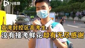 娱乐吃瓜酱体育高考,体育高考背后的故事与启示