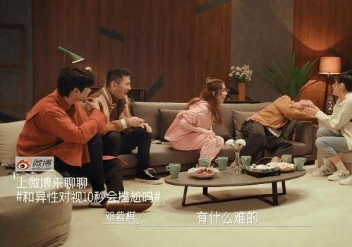 吃瓜娱乐圈中国式教育